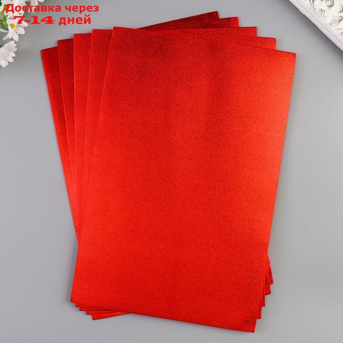 Фоамиран металлизированный "Красный" 2 мм формат А4 набор 5 листов - фото 3 - id-p226938455