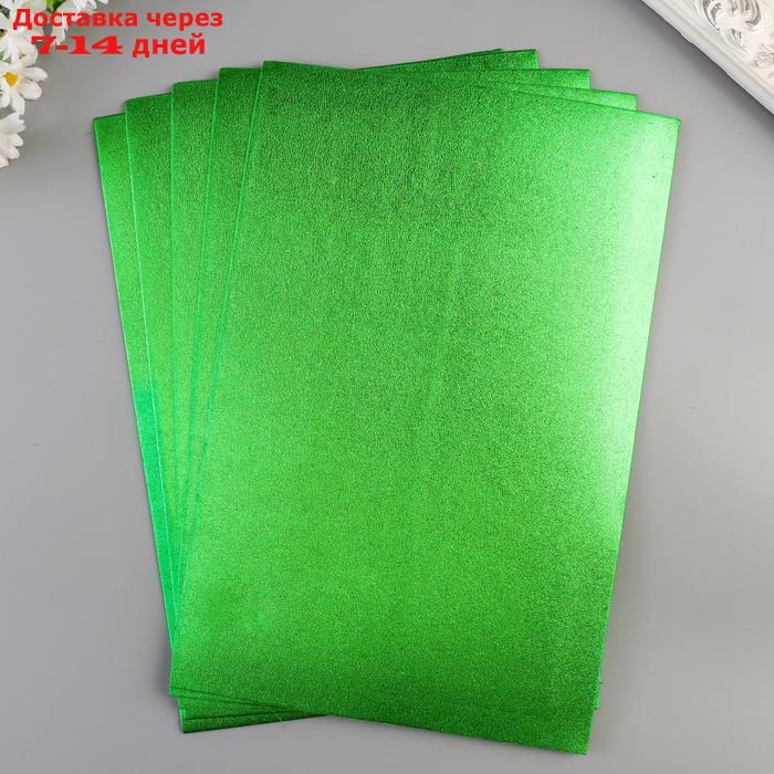 Фоамиран металлизированный "Зелёный" 2 мм формат А4 набор 5 листов - фото 3 - id-p226938462