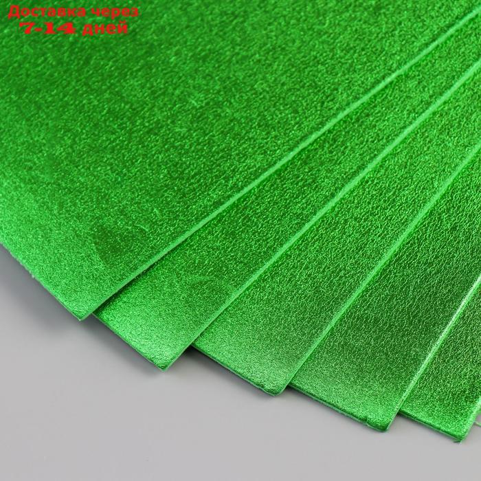 Фоамиран металлизированный "Зелёный" 2 мм формат А4 набор 5 листов - фото 4 - id-p226938462