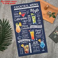 Полотенце "Этель" Cocktail menu 40х73 см, 100% хл, саржа 190 гр/м2