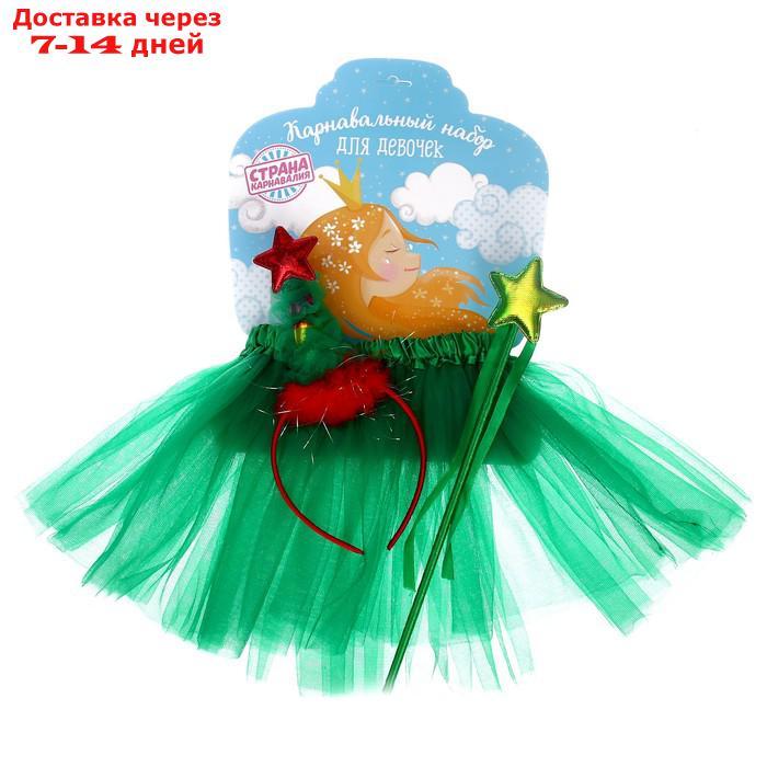 Карнавальный набор "Ёлочка", 3 предмета: ободок, жезл, юбка двухслойная, 3-5 лет - фото 4 - id-p226931064