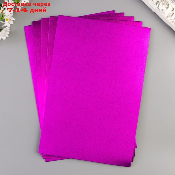 Фоамиран металлизированный "Фиолет" 2 мм формат А4 набор 5 листов - фото 3 - id-p226938475