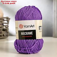 Пряжа-шнур "Macrame Макраме" 100% полиэстер 130м/90гр (135 сирень)