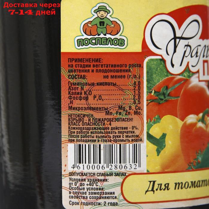 "Уральский посад" для томатов 0,5 л - фото 4 - id-p226932316