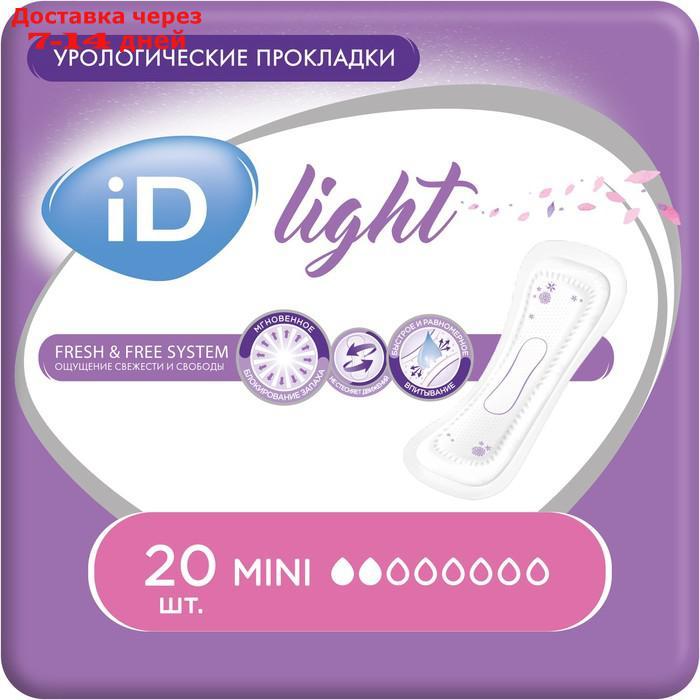 Урологические прокладки iD Light, Mini 20 шт - фото 1 - id-p226942953