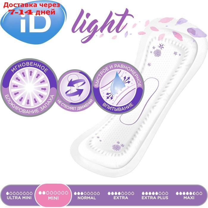 Урологические прокладки iD Light, Mini 20 шт - фото 3 - id-p226942953