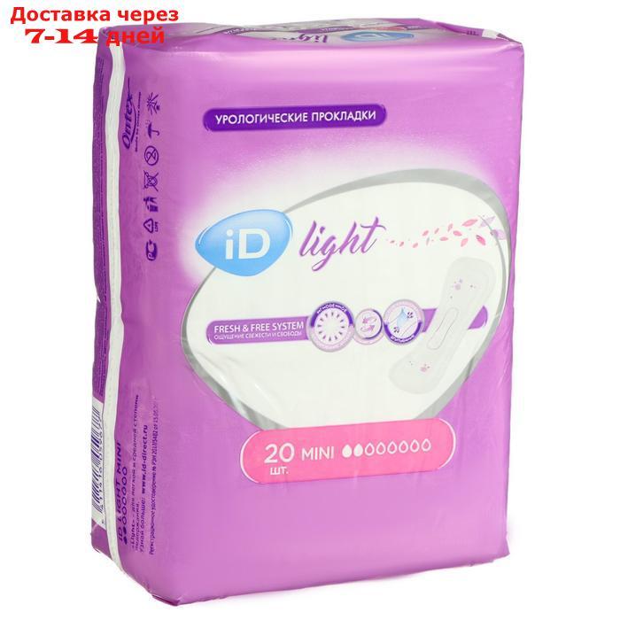 Урологические прокладки iD Light, Mini 20 шт - фото 4 - id-p226942953