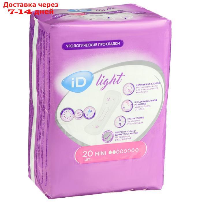 Урологические прокладки iD Light, Mini 20 шт - фото 5 - id-p226942953