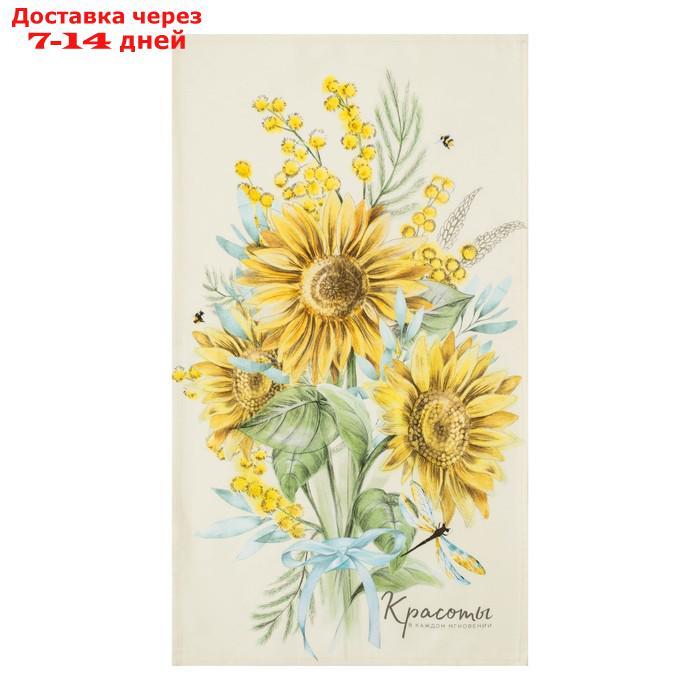 Полотенце "Этель" Солнечные цветы 40х73 см, 100% хлопок, саржа 190 г/м2 - фото 4 - id-p226931104