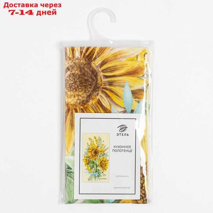 Полотенце "Этель" Солнечные цветы 40х73 см, 100% хлопок, саржа 190 г/м2 - фото 7 - id-p226931104