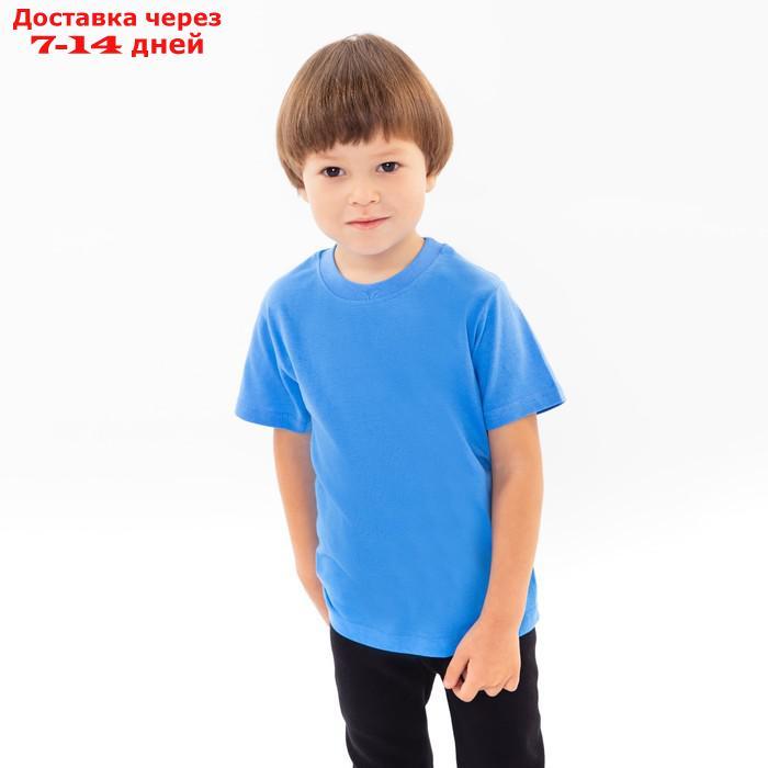 Футболка детская, цвет голубой, рост 86 см - фото 3 - id-p226945158