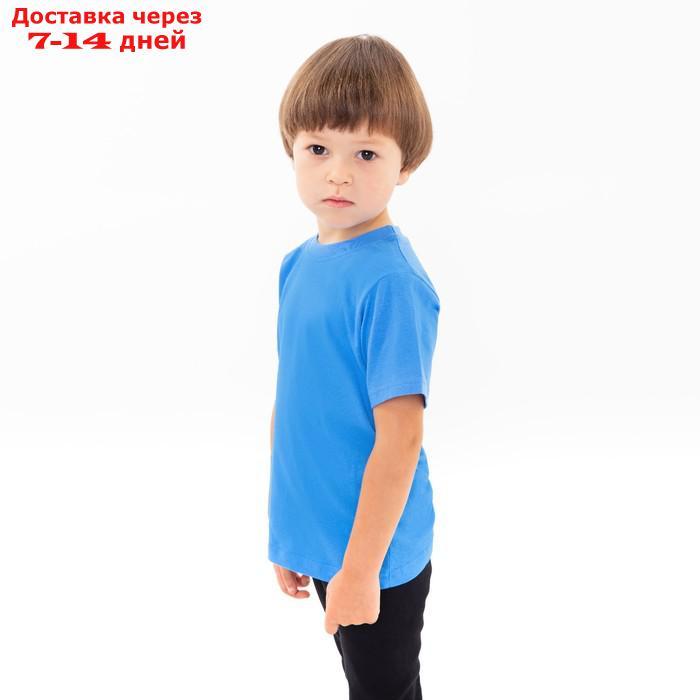 Футболка детская, цвет голубой, рост 86 см - фото 5 - id-p226945158