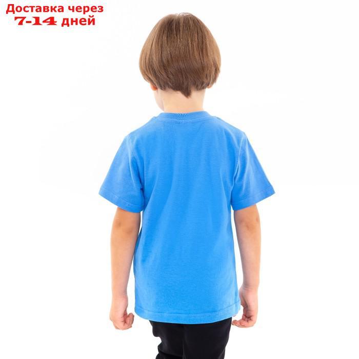 Футболка детская, цвет голубой, рост 86 см - фото 6 - id-p226945158