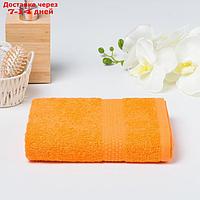 Полотенце махровое гладкокрашеное "Эконом" 50х90 см, цвет оранжевый