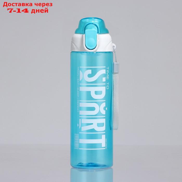 Бутылка для воды "Sport", 700 мл - фото 1 - id-p226933382