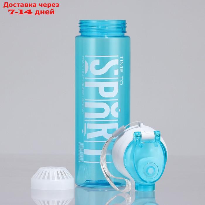 Бутылка для воды "Sport", 700 мл - фото 2 - id-p226933382