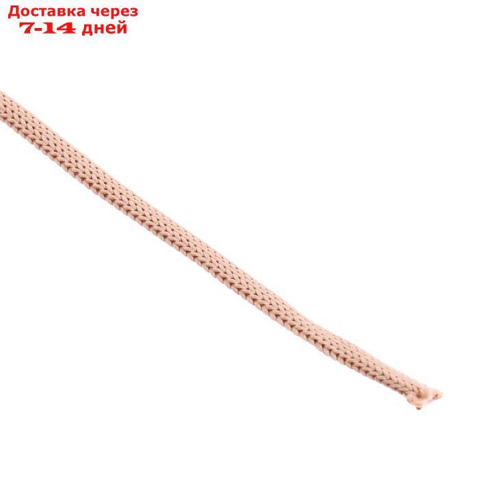 Шнур для вязания "Классика" 100% полиэфир 3мм 100м (230 св.бежевый) - фото 3 - id-p226934493
