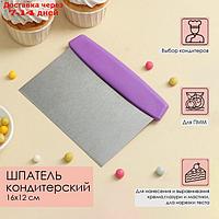 Шпатель кондитерский с размерной линейкой 17×12,2 см