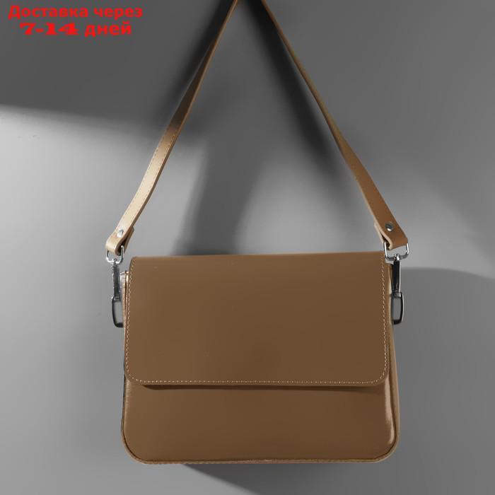 Ручка для сумки, с карабинами, 60 × 2 см, цвет светло-коричневый - фото 4 - id-p226934502