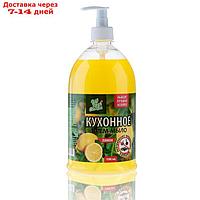 Жидкое мыло кухонное "Для всей семьи" Нежное Лимон, 1 л.