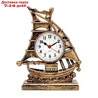 Часы-будильник настольные "Клипер", 21.5х19.5х5.5 см