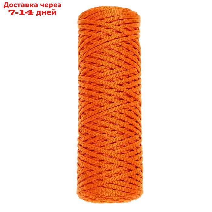 Шнур для вязания "Классика" 100% полиэфир 3мм 100м (125 оранжевый) - фото 2 - id-p226934510