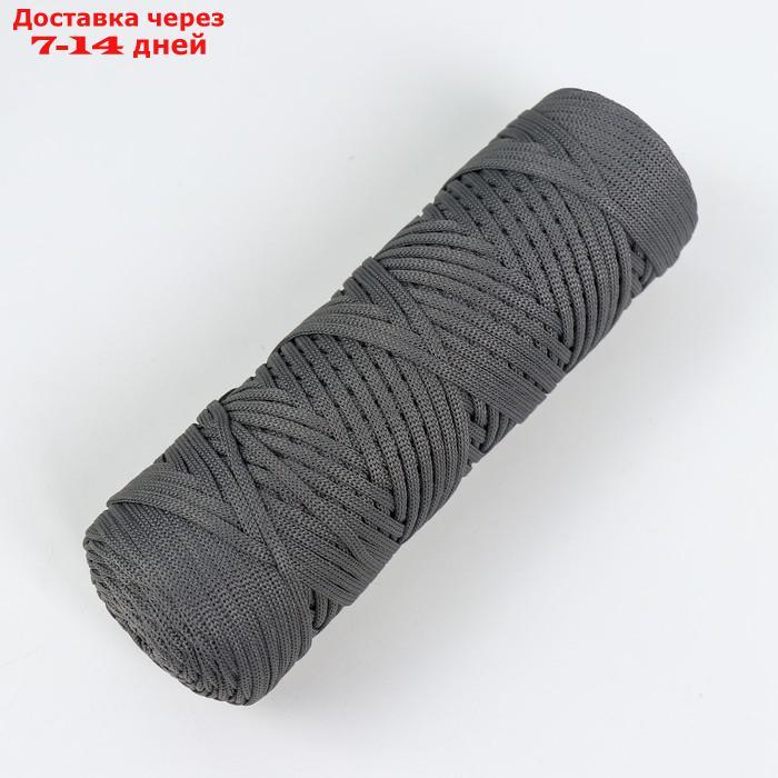 Шнур для вязания "Классика" 100% полиэфир 3мм 100м (290 серый) - фото 2 - id-p226934511