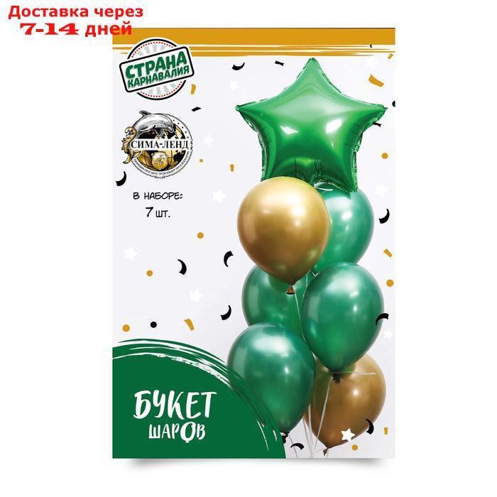Букет из шаров "С праздником", набор 7 шт., цвет зелёный, золото - фото 3 - id-p226931442