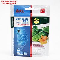 Удобрение Osmocote Pro 17-11-10 + 2мэ 3-4 м, 1 кг