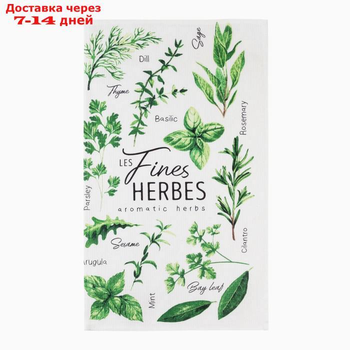 Полотенце кух."Доляна" Fines herbes 35х60 см, 100% хл, 160г/м2 - фото 2 - id-p226936296