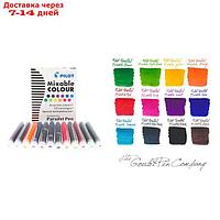 Картридж чернильный Pilot, набор 12 штук для Parallel Pen (каллиграфия), 12 цветов, микс