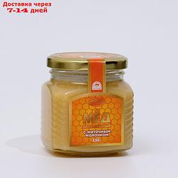 Мёд алтайский с маточным молочком, 330 г