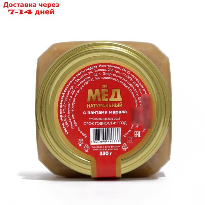 Мёд алтайский с пантами марала, 330 г - фото 2 - id-p226921609