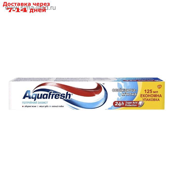 Зубная паста Aquafresh Тотал "Освежающе мятная", 125 мл - фото 9 - id-p226945253
