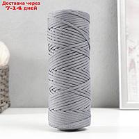 Шнур для вязания "Классика" 100% полиэфир 3мм 100м (283 св.серый)