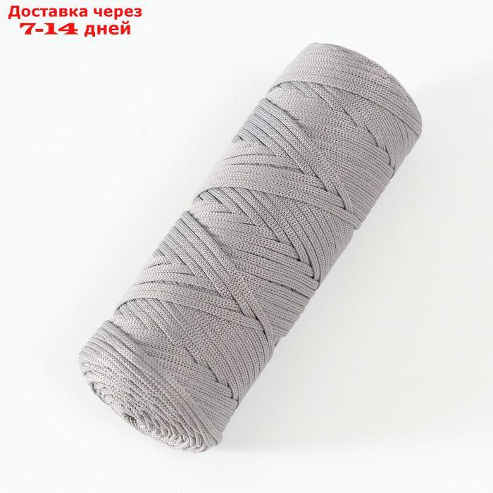 Шнур для вязания "Классика" 100% полиэфир 3мм 100м (283 св.серый) - фото 3 - id-p226934536