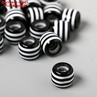 Набор бусин для творчества пластик "Чёрно-белый цилиндр" набор 20 шт 1х1,2х1,2 см