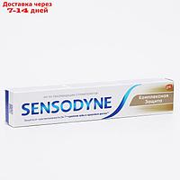 Зубная паста Sensodyne "Комплексная защита", 75 мл