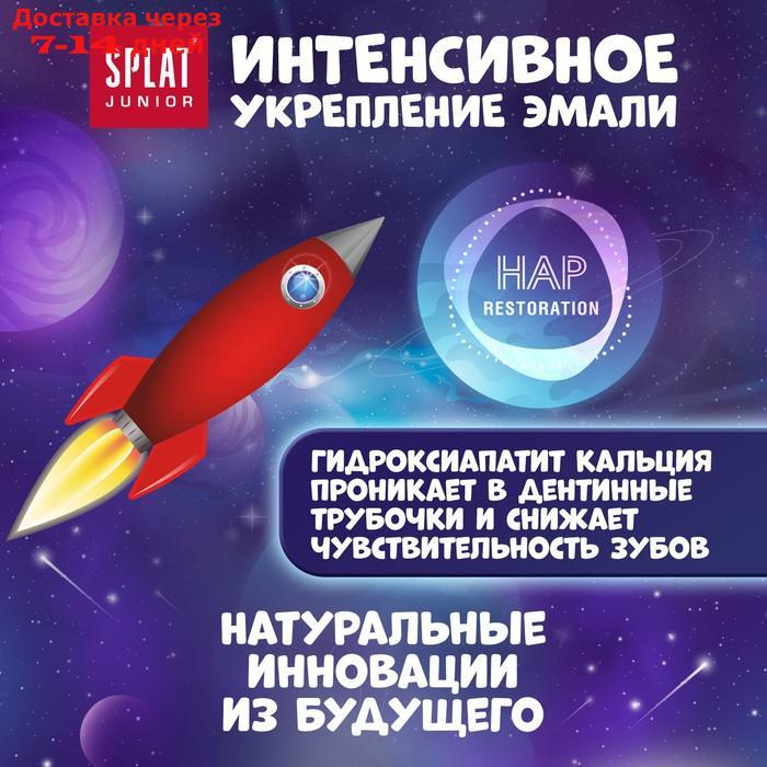 Детская зубная паста Junior 6-11 лет Карамельная груша 73 мл - фото 6 - id-p226945267