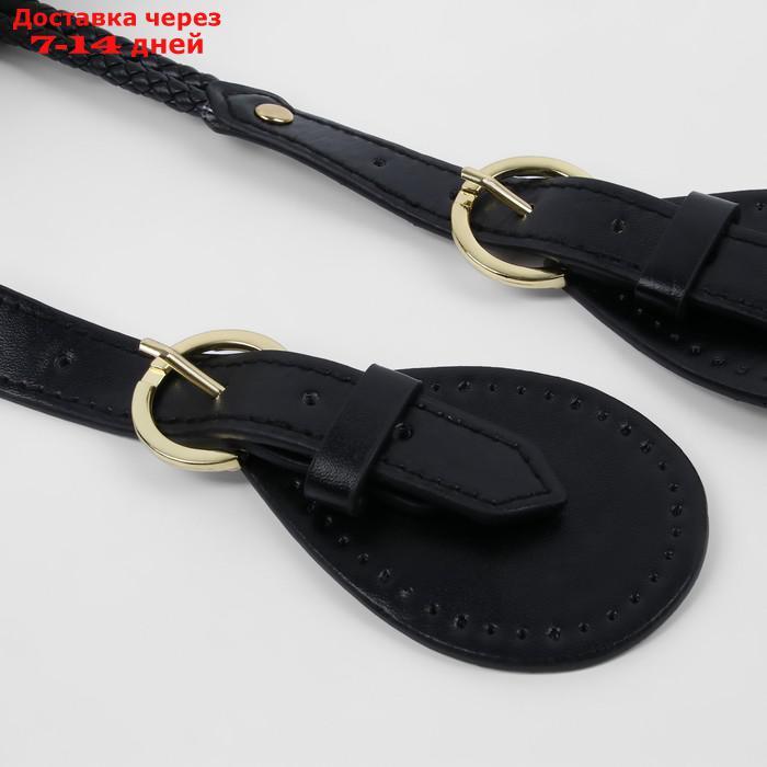 Ручка для сумки, шнуры, 60 × 1,8 см, с пришивными петлями 5,8 см, цвет чёрный/золотой - фото 2 - id-p226934562