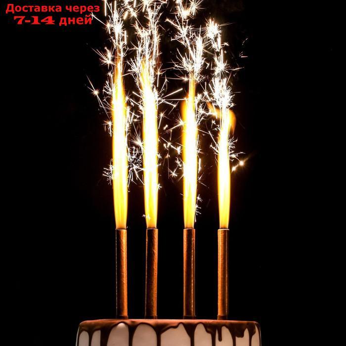 Набор тортовых свечей "Фонтаны", 12,5 см, 4 шт - фото 5 - id-p226929472