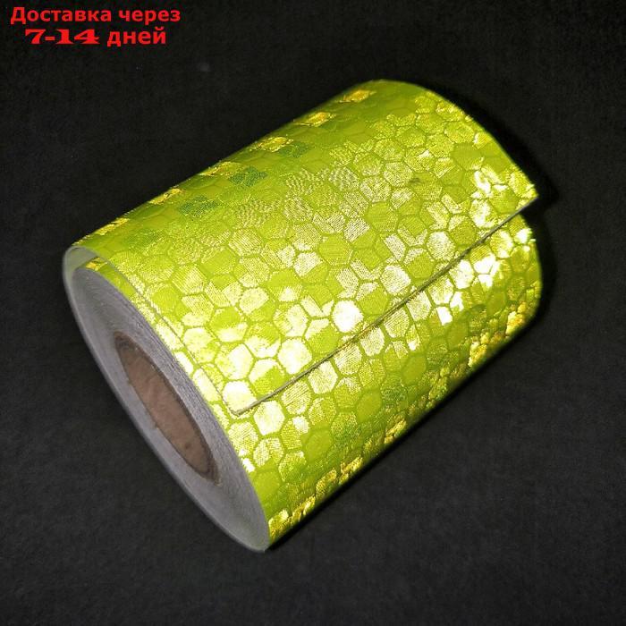 Светоотражающая лента TORSO, самоклеящаяся, зеленая, 5 см х 3 м - фото 3 - id-p226949467