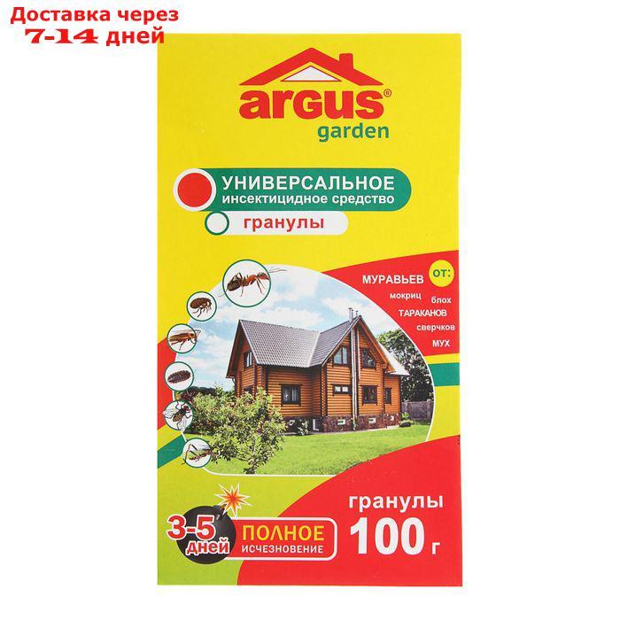 Гранулы Argus Garden от муравьев (домашних и садовых), мух, блох, тараканов, 100 г - фото 1 - id-p226932474