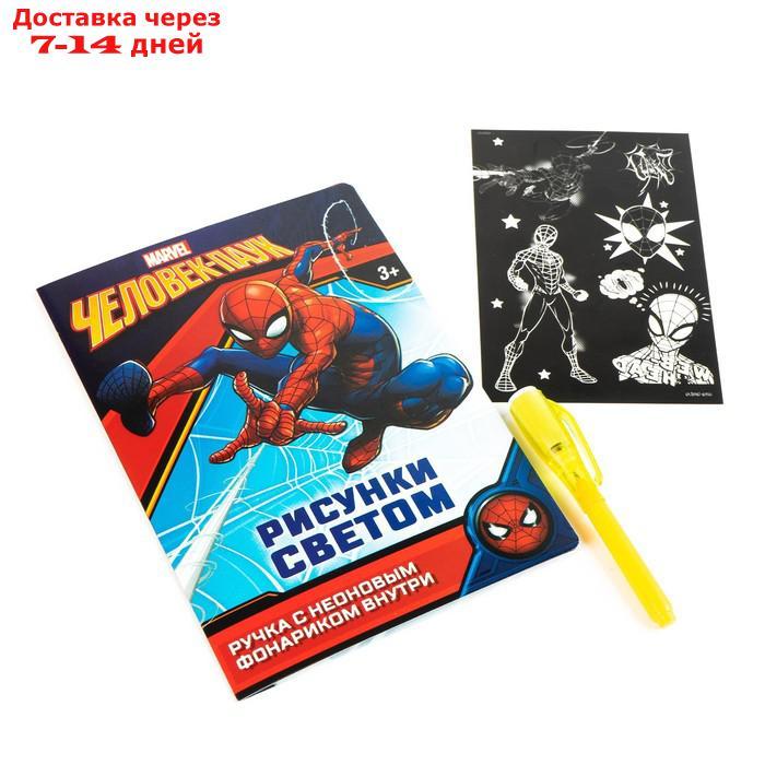 Набор для рисования светом "Супер-герой", Человек-паук - фото 1 - id-p226936350