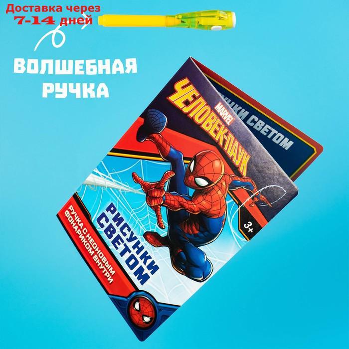 Набор для рисования светом "Супер-герой", Человек-паук - фото 3 - id-p226936350