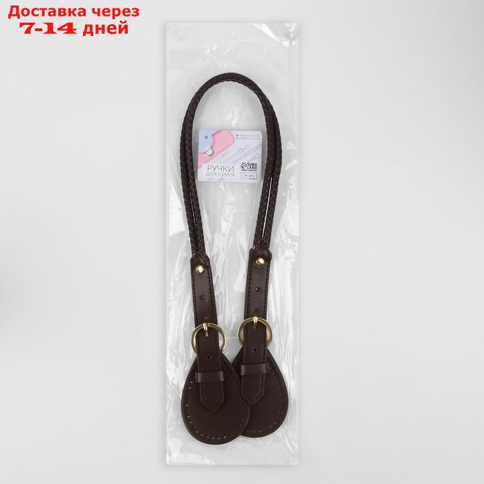 Ручка для сумки, шнуры, 60 × 1,8 см, с пришивными петлями 5,8 см, цвет коричневый/золотой - фото 4 - id-p226934582