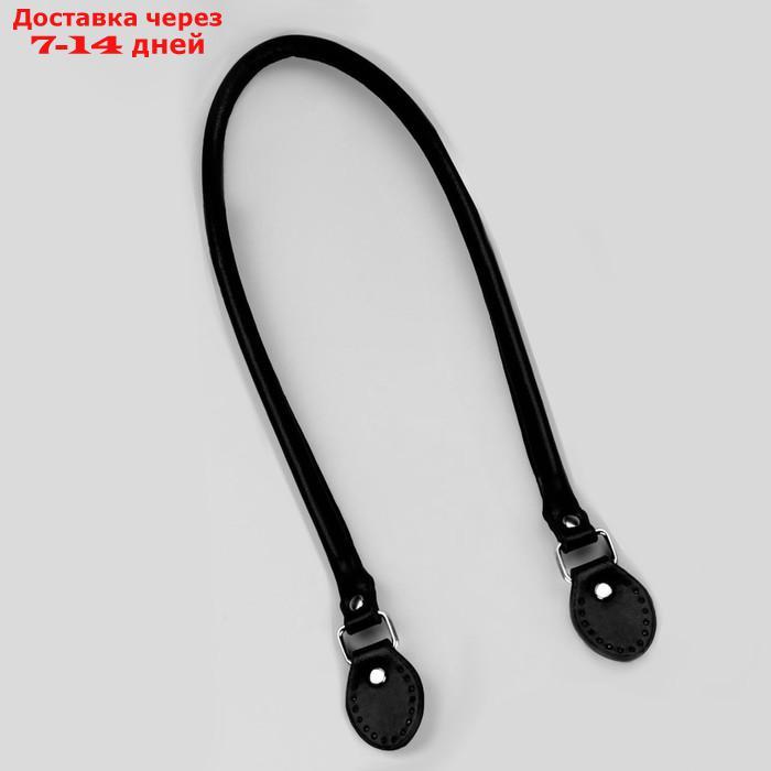 Ручка для сумки, 60 × 1 см, с пришивными петлями 3,5 см, цвет чёрный/серебряный - фото 2 - id-p226934588