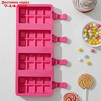 Форма для мороженого "Вафельный рожок", 25,6×14,5 см, 4 ячейки (9,2×4,8 см), цвет МИКС