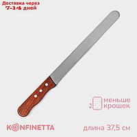 Нож для бисквита мелкие зубцы, рабочая поверхность 25 см, деревянная ручка
