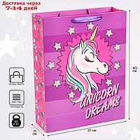Пакет ламинат вертикальный "Unicorn dreams", Минни Маус, 31х40х11 см